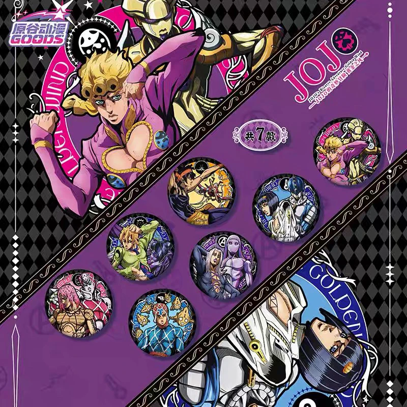 JOJO 黄金之风系列 马口铁徽章盲盒（代拆）