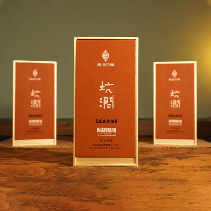 正山武夷岩茶（慧苑坑老枞水仙）花香高扬兰花香底蕴口感绝佳