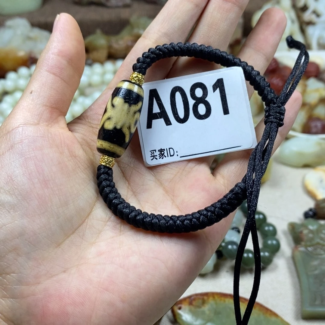 玛瑙/玉髓手链合金