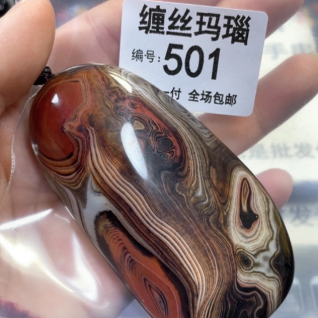 【闪购商品】未镶嵌颈饰玛瑙/玉髓