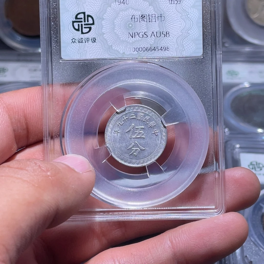 金属江南收藏江南柴5498