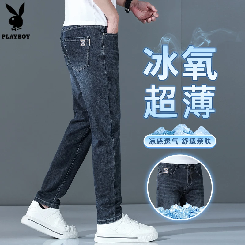 花花公子2025薄款凉感牛仔裤男款夏季弹力宽松休闲直筒长裤子潮流