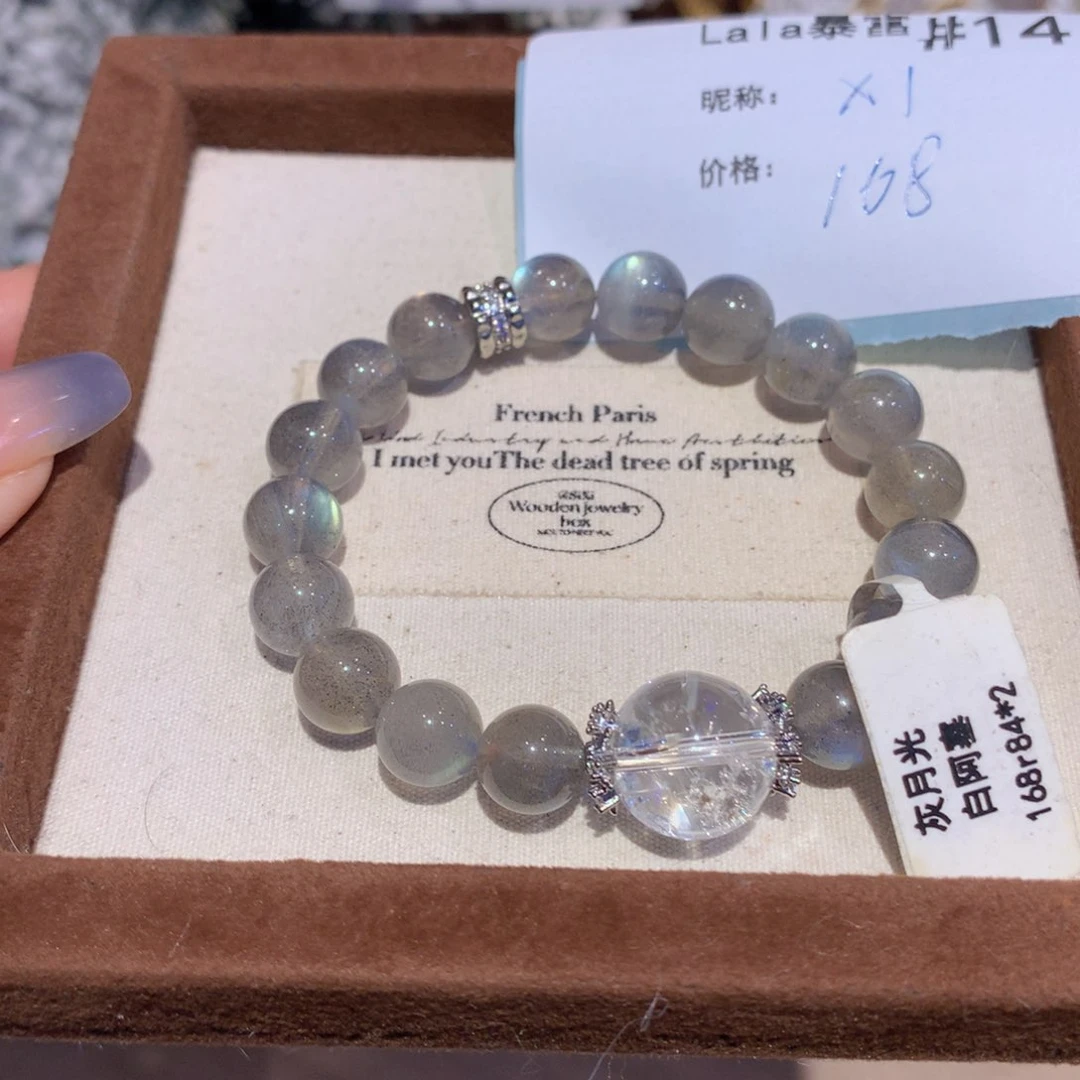 水晶手串未镶嵌摇*摇14号