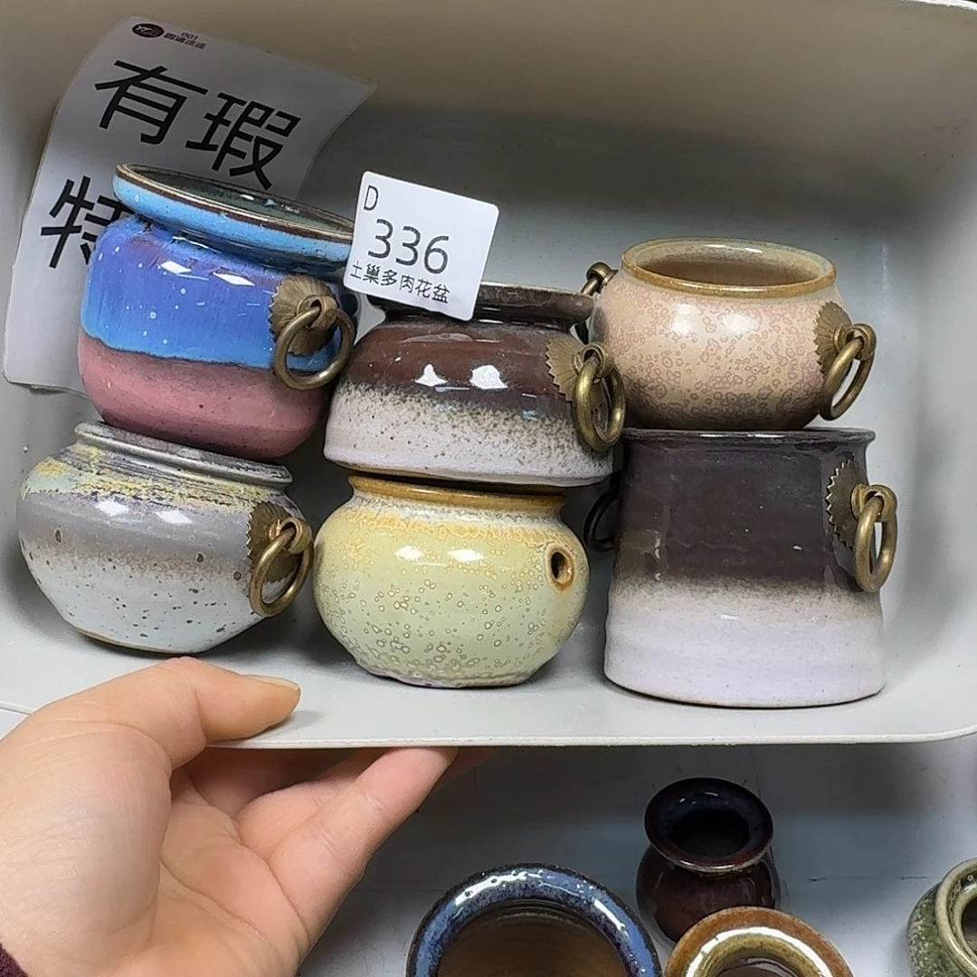 罐陶瓷艺术与工艺