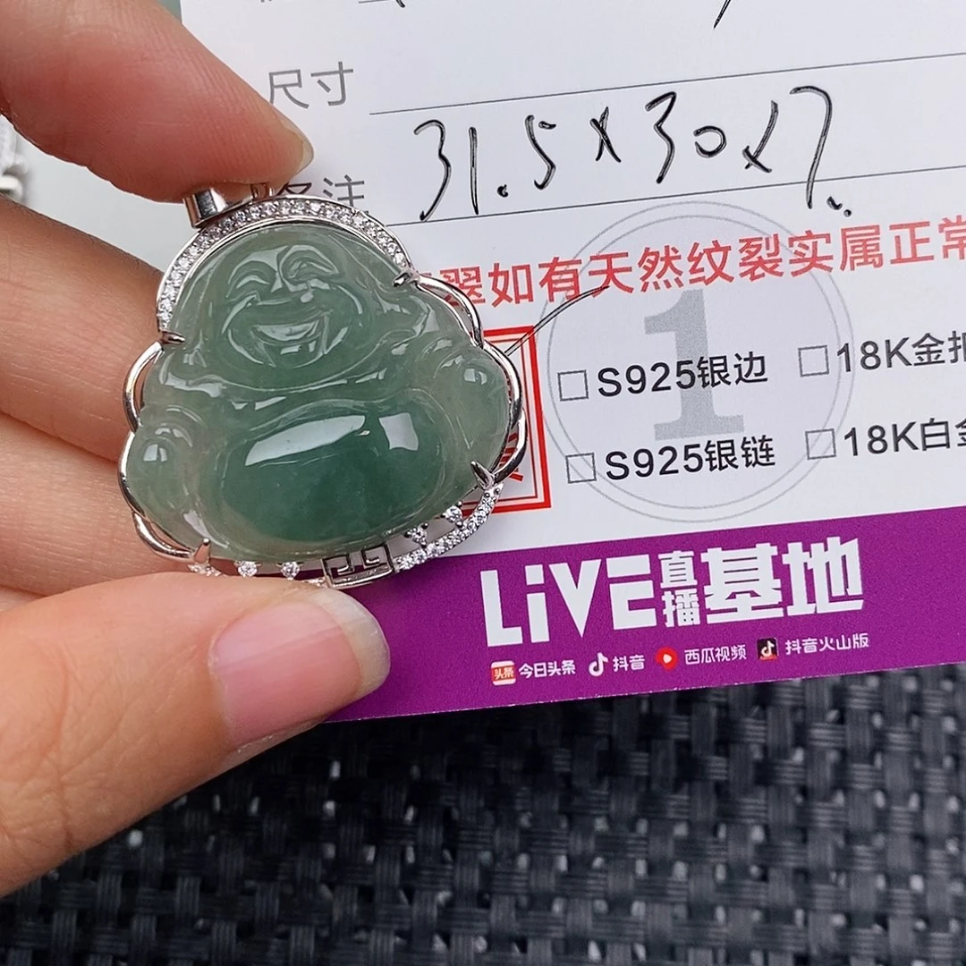 颈饰银S925镶嵌翡翠