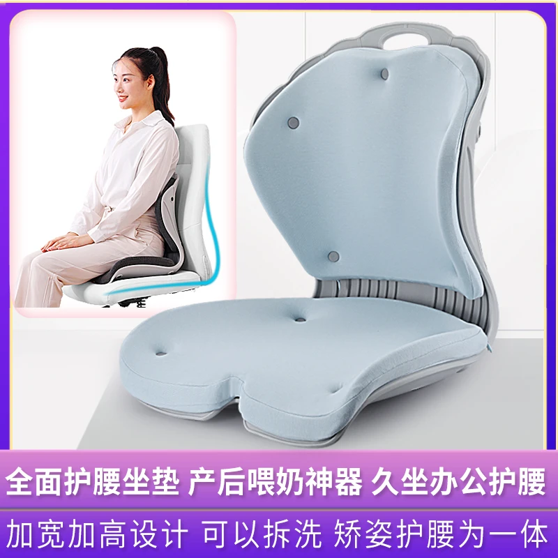 ztm加大加宽护腰座椅家用办公久坐腰靠宝妈孕妈柔软舒适支撑座椅