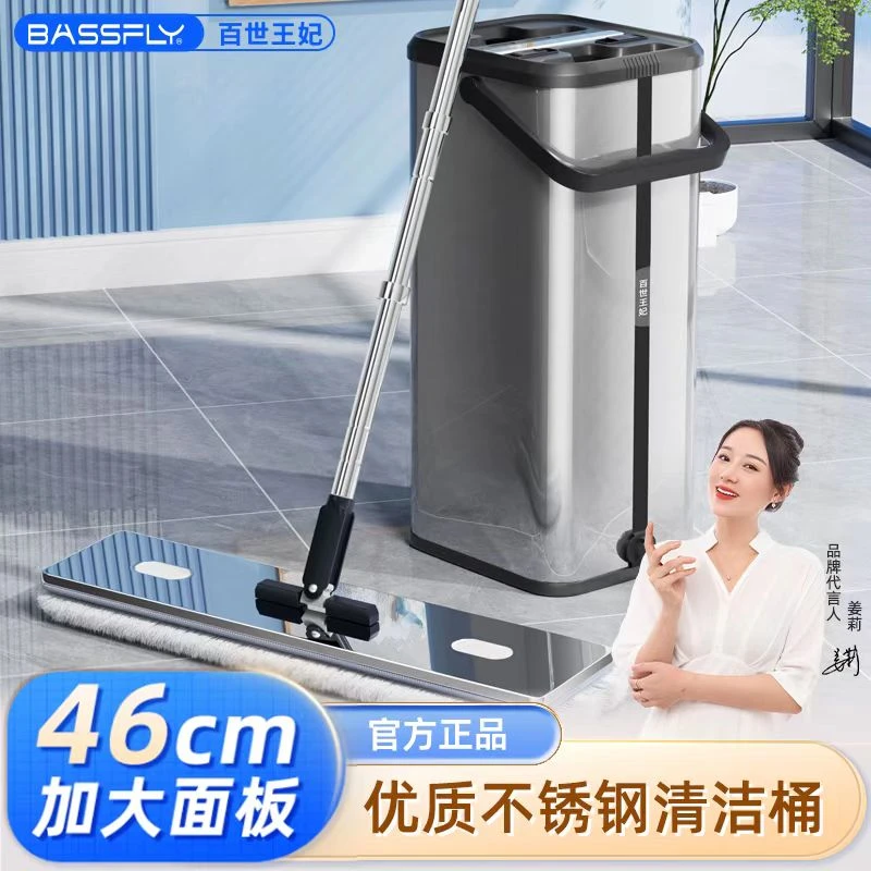 百世王妃2025新款刮刮乐平板拖把不锈钢家用一拖净大号免手洗拖布
