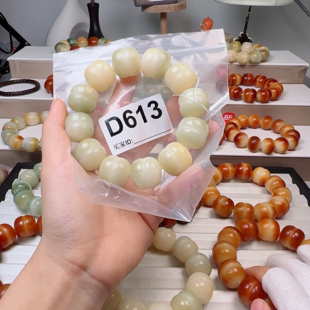 手串菩提根/象牙果菩提2.0中瑕