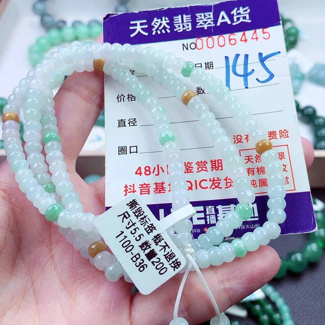 毛衣链未镶嵌翡翠