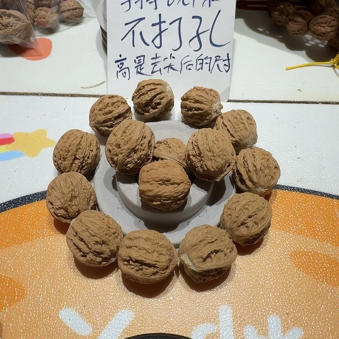 手串/手链核桃37号边30手持一条