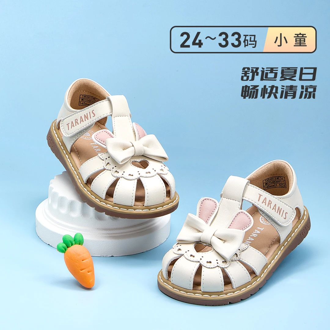 泰兰尼斯meta童鞋夏季款凉鞋女宝皮鞋软底公主鞋M07X4B3691
