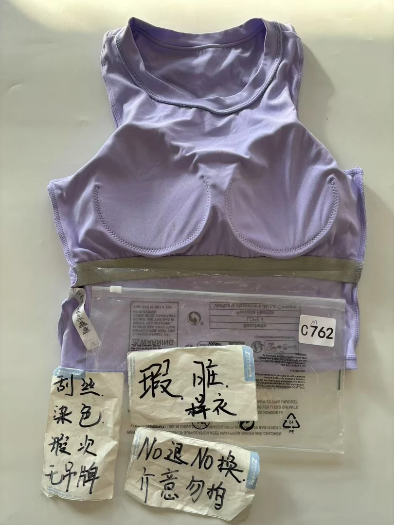 C762 (残次品介意勿拍 无售后）孤品高端健身运动瑜伽服