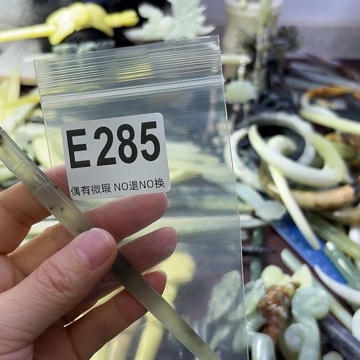 不***名蛇纹石玉合金发饰