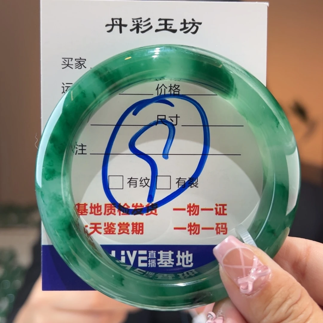 石英质玉手镯未镶嵌58圈