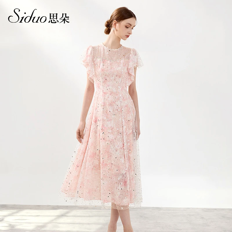 【思朵】Y25056礼服裙夏季蕾丝钉珠长裙粉色小众设计轻奢宴会连衣裙
