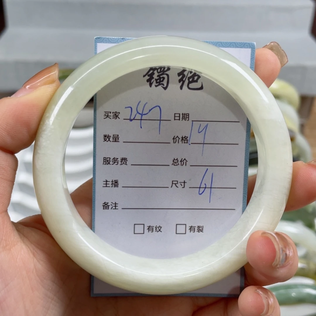 【闪购商品】蛇纹石玉手镯未镶嵌
