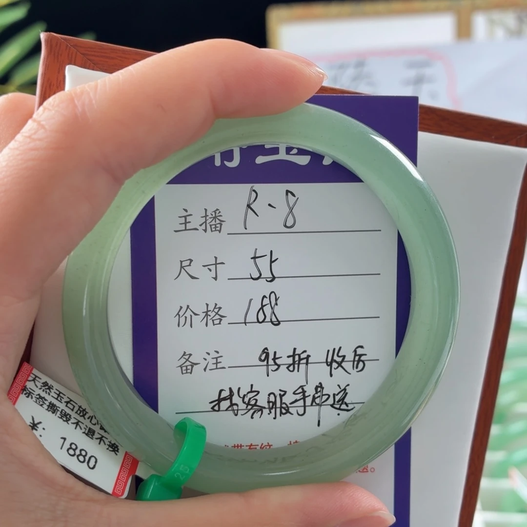 东陵石手镯未镶嵌*️**