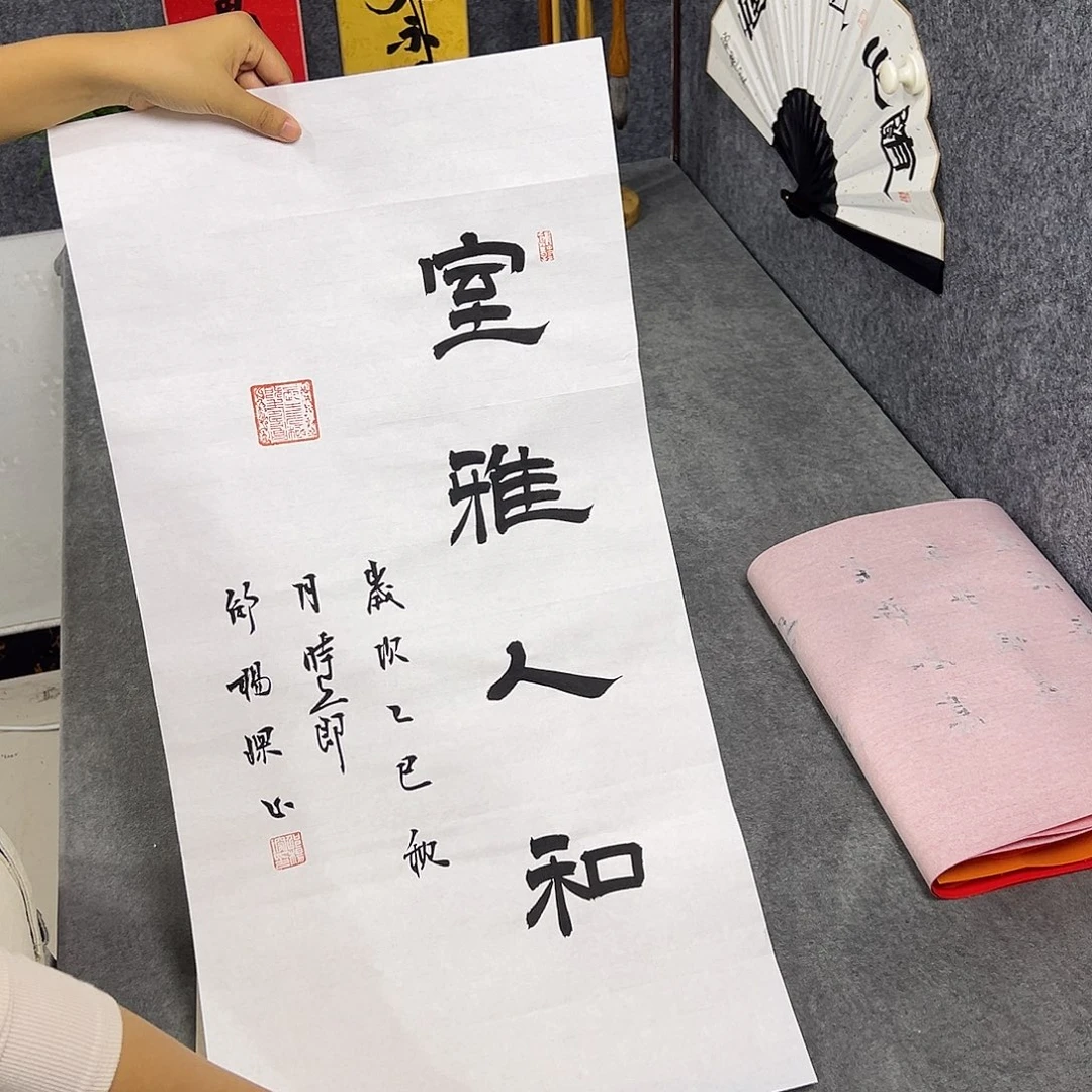 书法书法作品纯手写的
