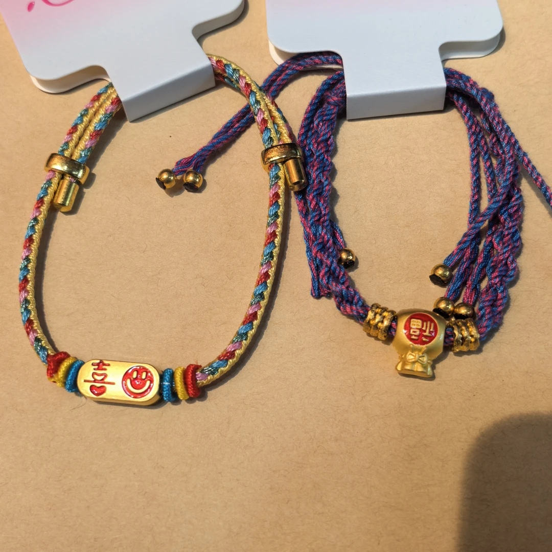 B767端午节喜福五彩绳一对