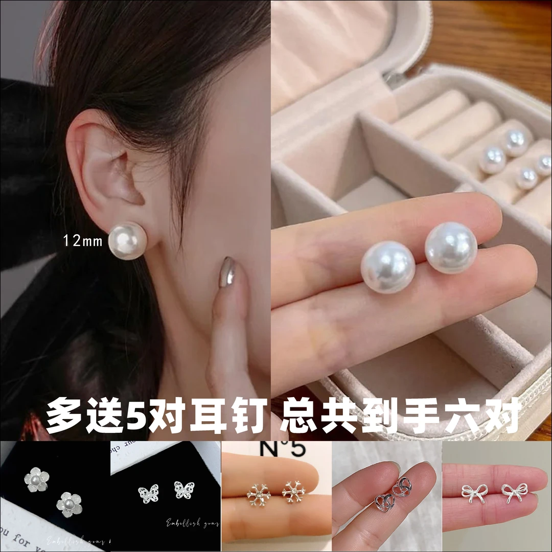 925银耳饰 珠珠耳钉日韩女耳环耳钉小巧简约气质甜美耳饰复古