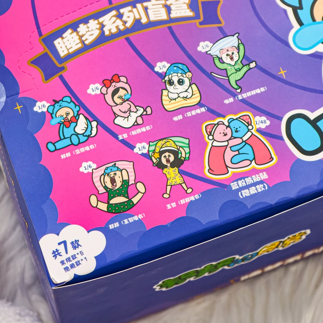 【邦邦睡梦系列】正版授权邦邦的日常睡衣潮玩盲盒限定款
