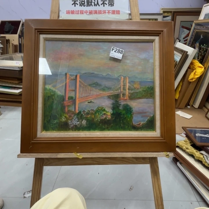 书***版画中古物品不退换288