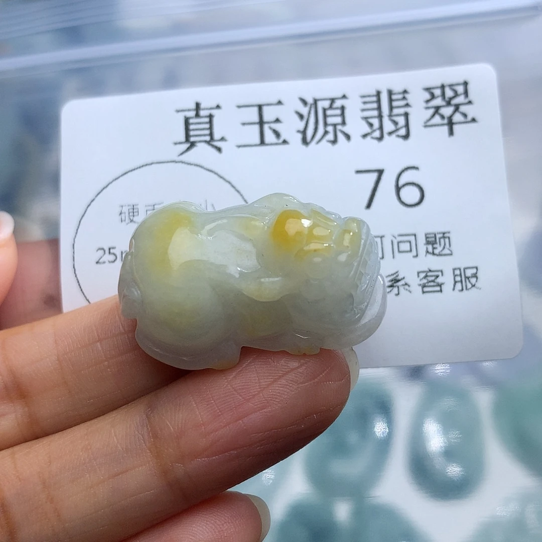 翡翠未镶嵌颈饰76