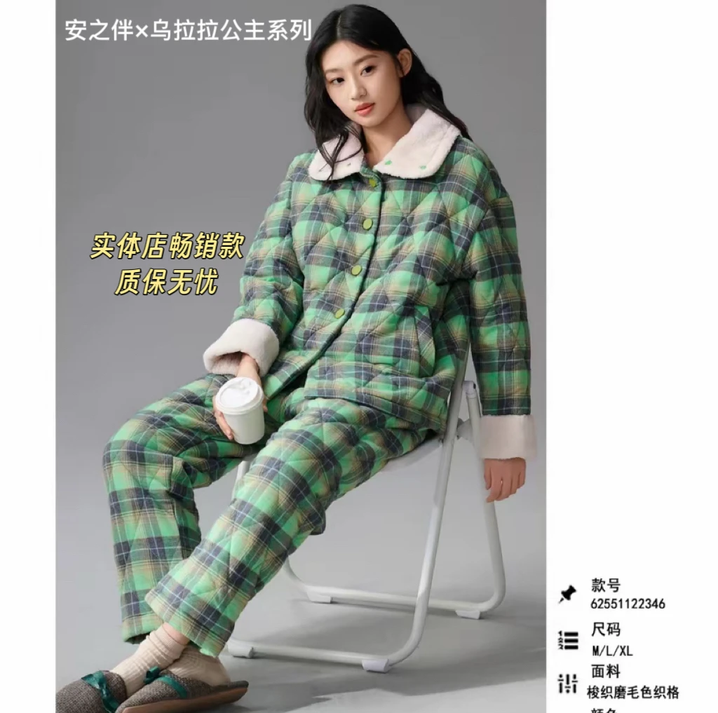 女士冬季三层夹棉加厚加绒保暖可外穿舒适睡衣套装