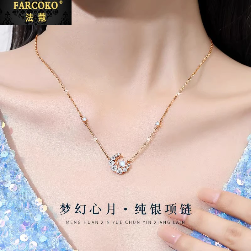 法蔻心月项链女款极简轻奢锁骨链送妈妈婆婆长辈生日母亲节礼物