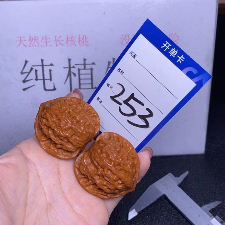 文玩核桃把件253/40公子帽