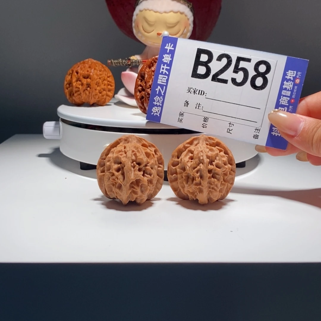 吊坠文玩核桃258号-逸捻橙皮苹果园A -尺40
