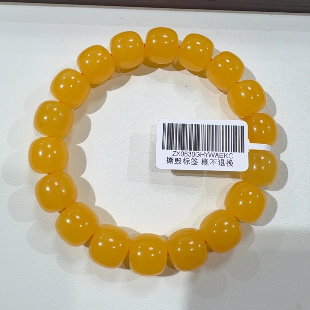 未镶嵌琥珀珠宝奇石12m焦皮同料老型橘红串19.2克