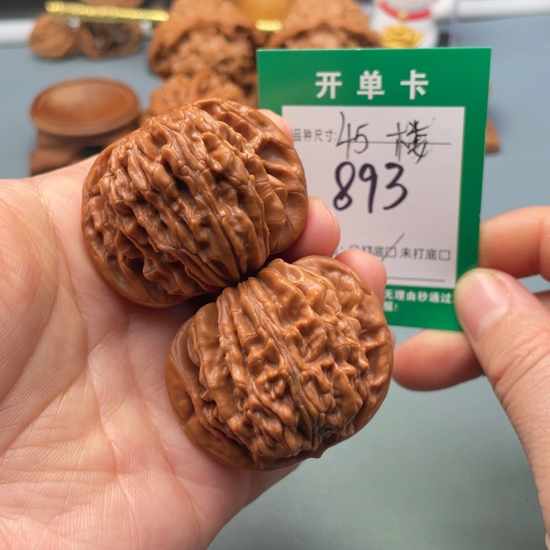 把件文玩核桃文玩核桃