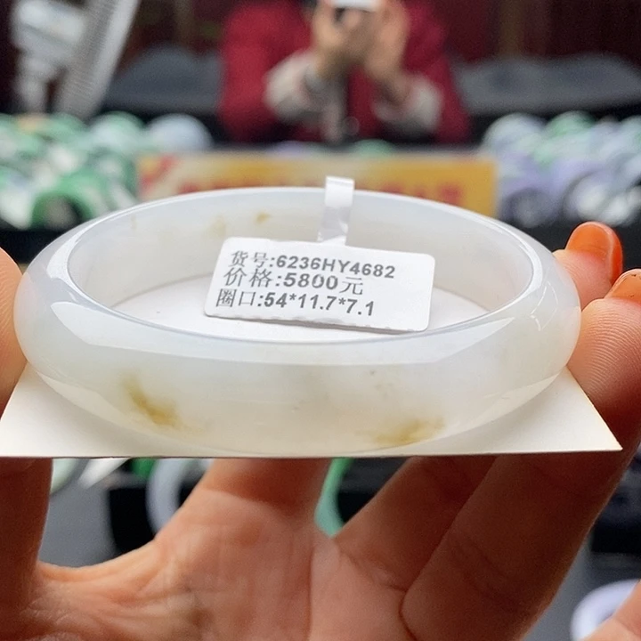 未镶嵌手镯翡翠54贵妃53