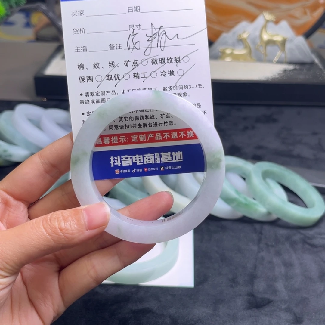 ʚ****定制翡翠未镶嵌手镯