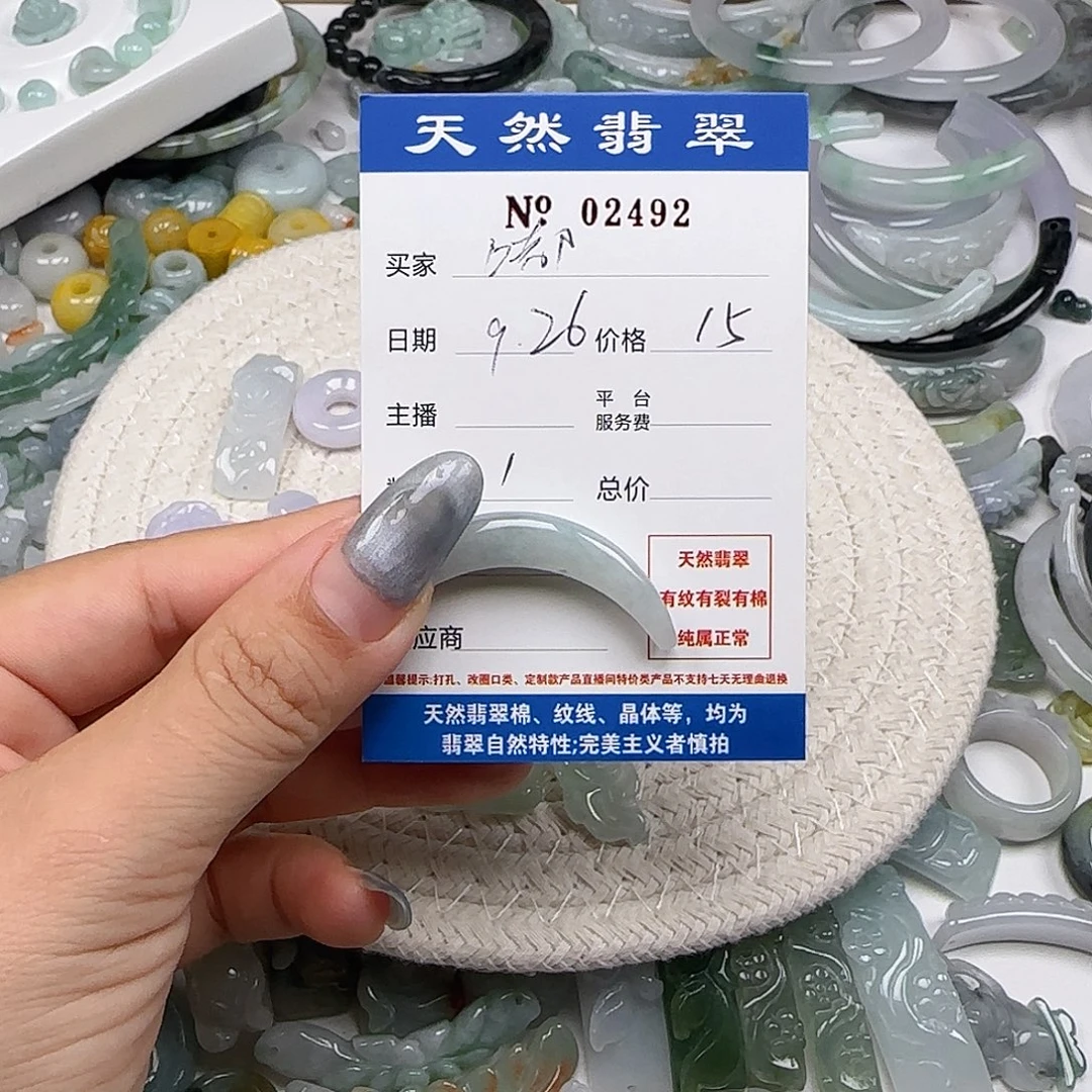 嘟***嘟翡翠未镶嵌颈饰55