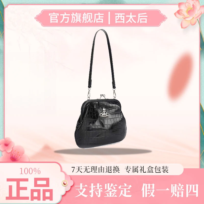 VVIENNE WESTLOCK 百搭链条包单肩斜挎女包 土星太后XTH8014