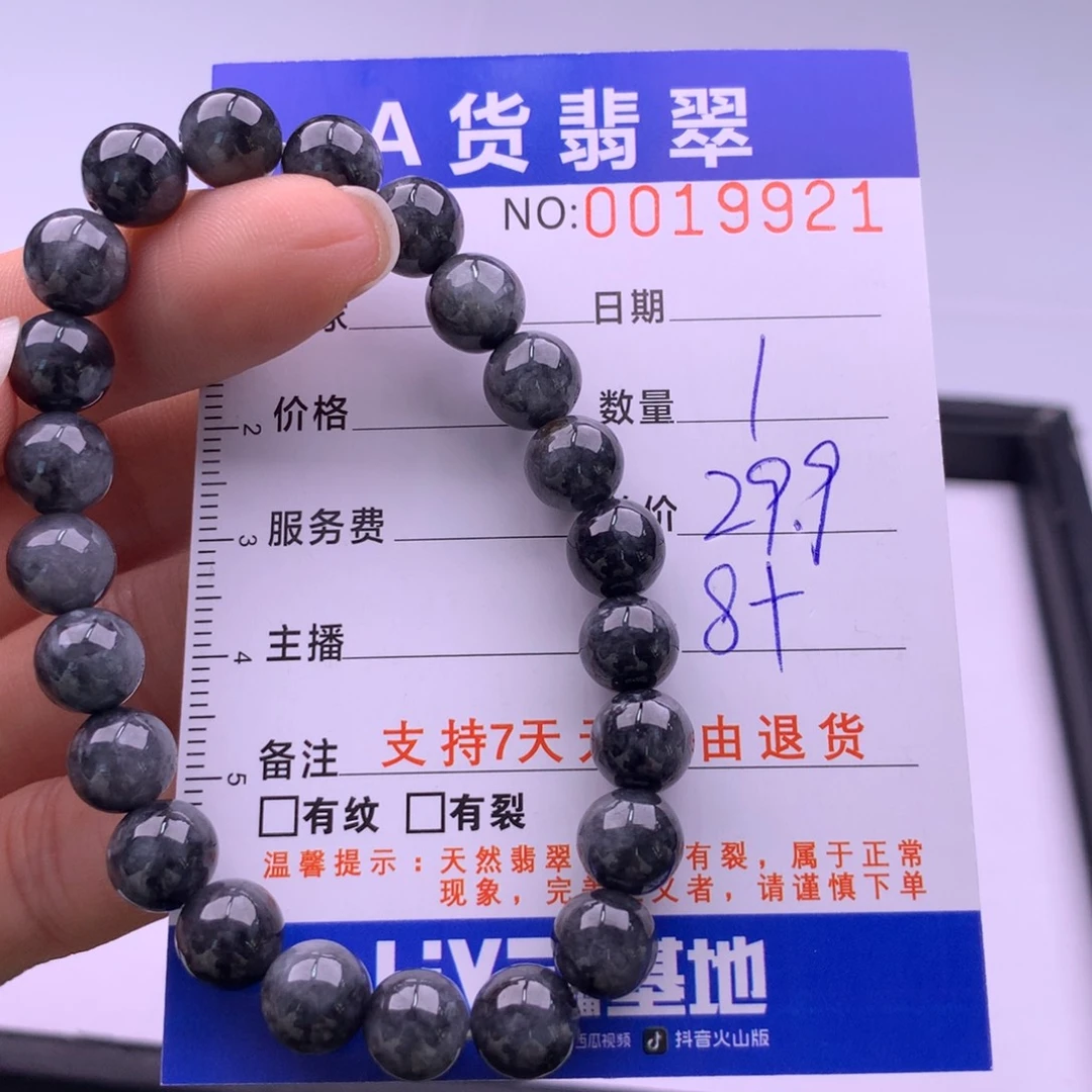 翡翠未镶嵌手链多样性