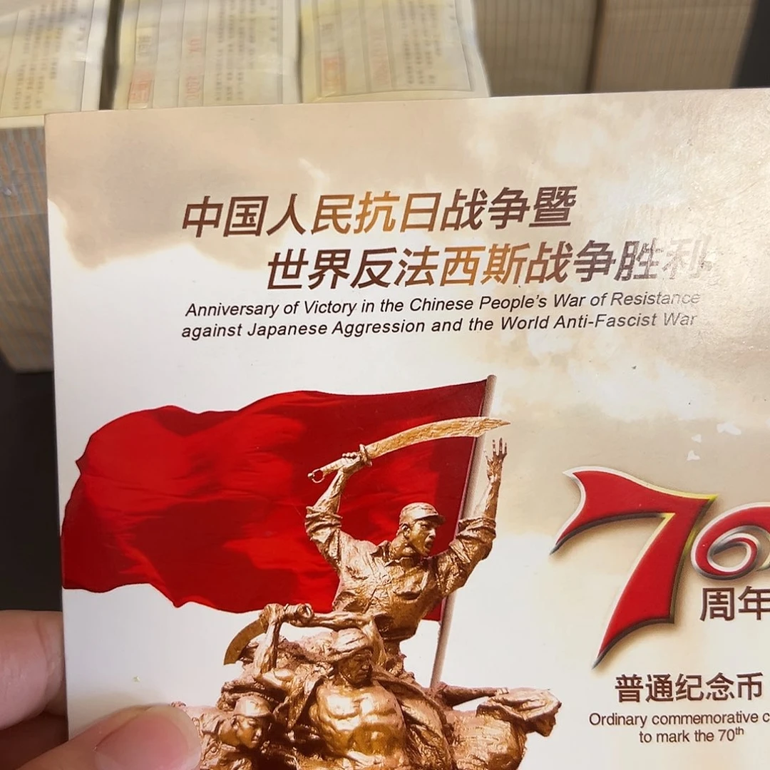 其他普通金属点一两冠尾1001