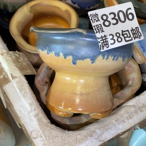 罐8306 微瑕38包邮景德镇陶瓷