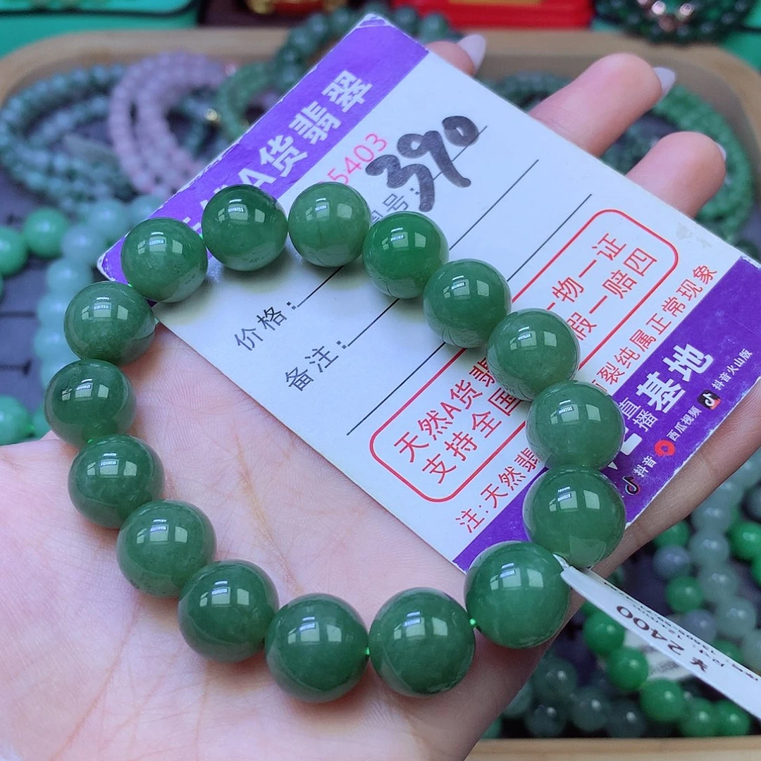 未镶嵌手链翡翠12+