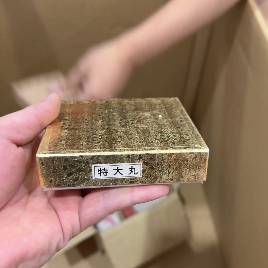 大*您好我是个很喜欢的