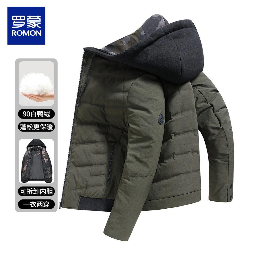 【迷彩款】罗蒙可脱卸内胆羽绒服男保暖男士羽绒服外套男羽绒服