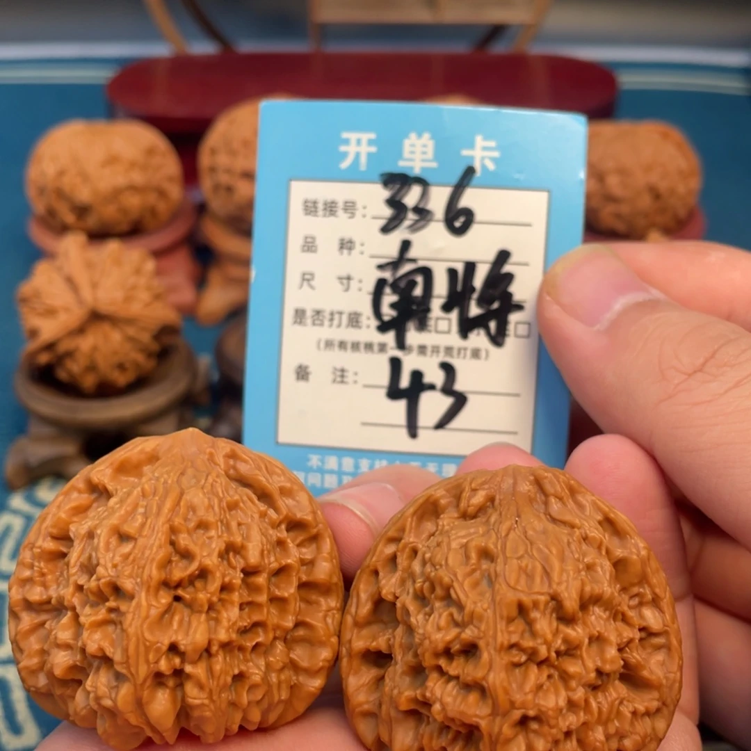 吊坠文玩核桃核桃