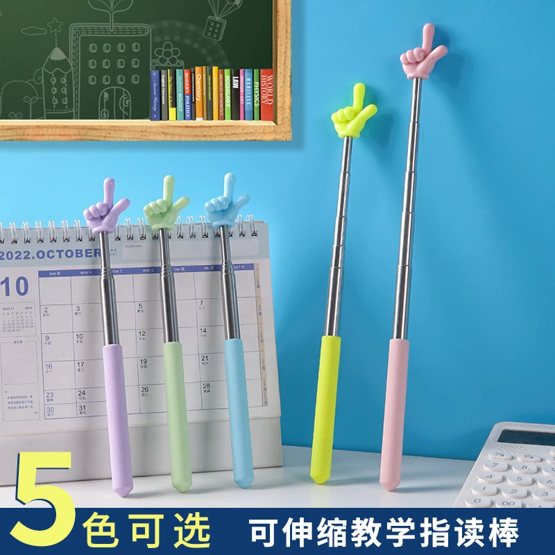 可伸缩教鞭指读棒手指棒教学棒伸缩杆教师老师专用家庭教学学习指