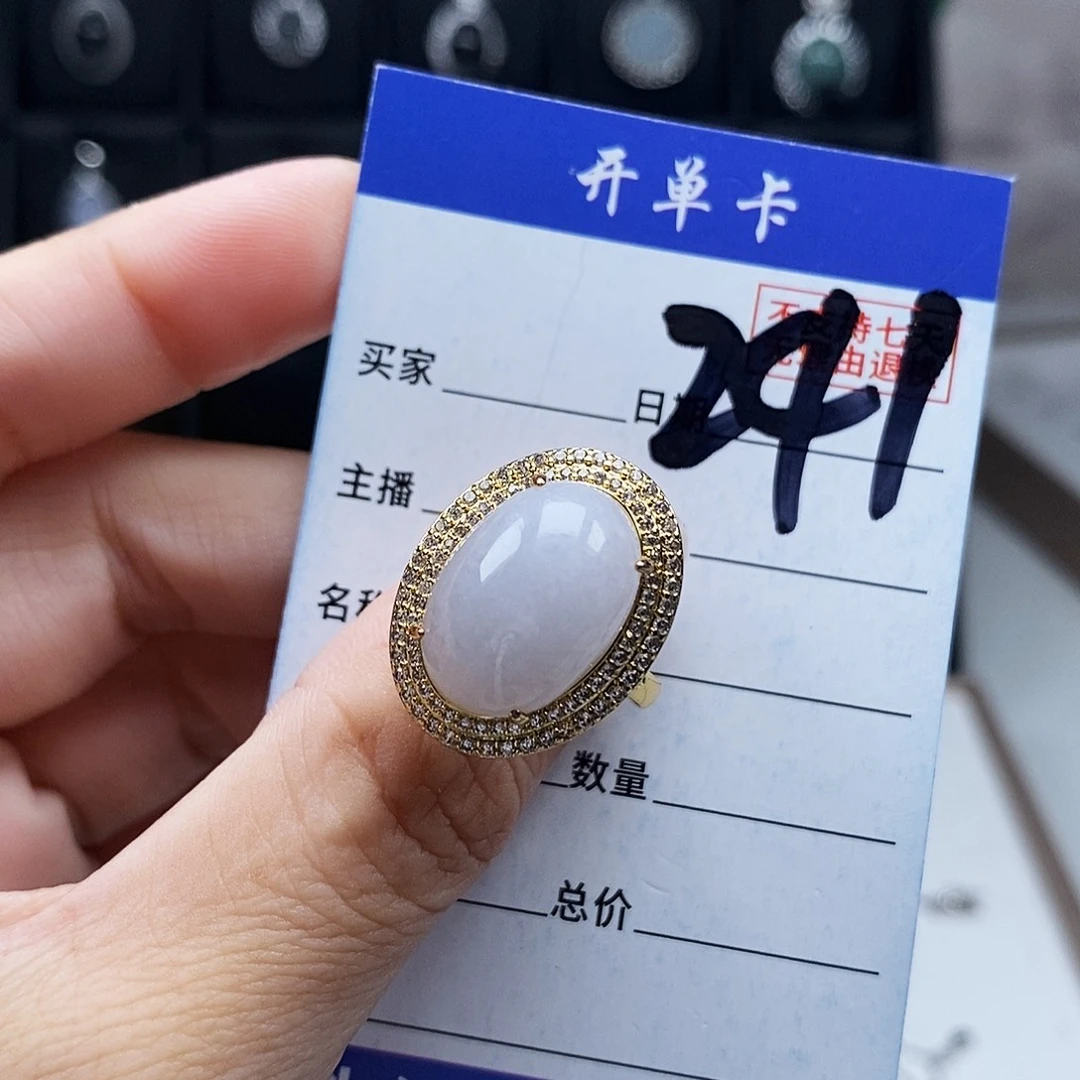 未镶嵌戒指翡翠戒指