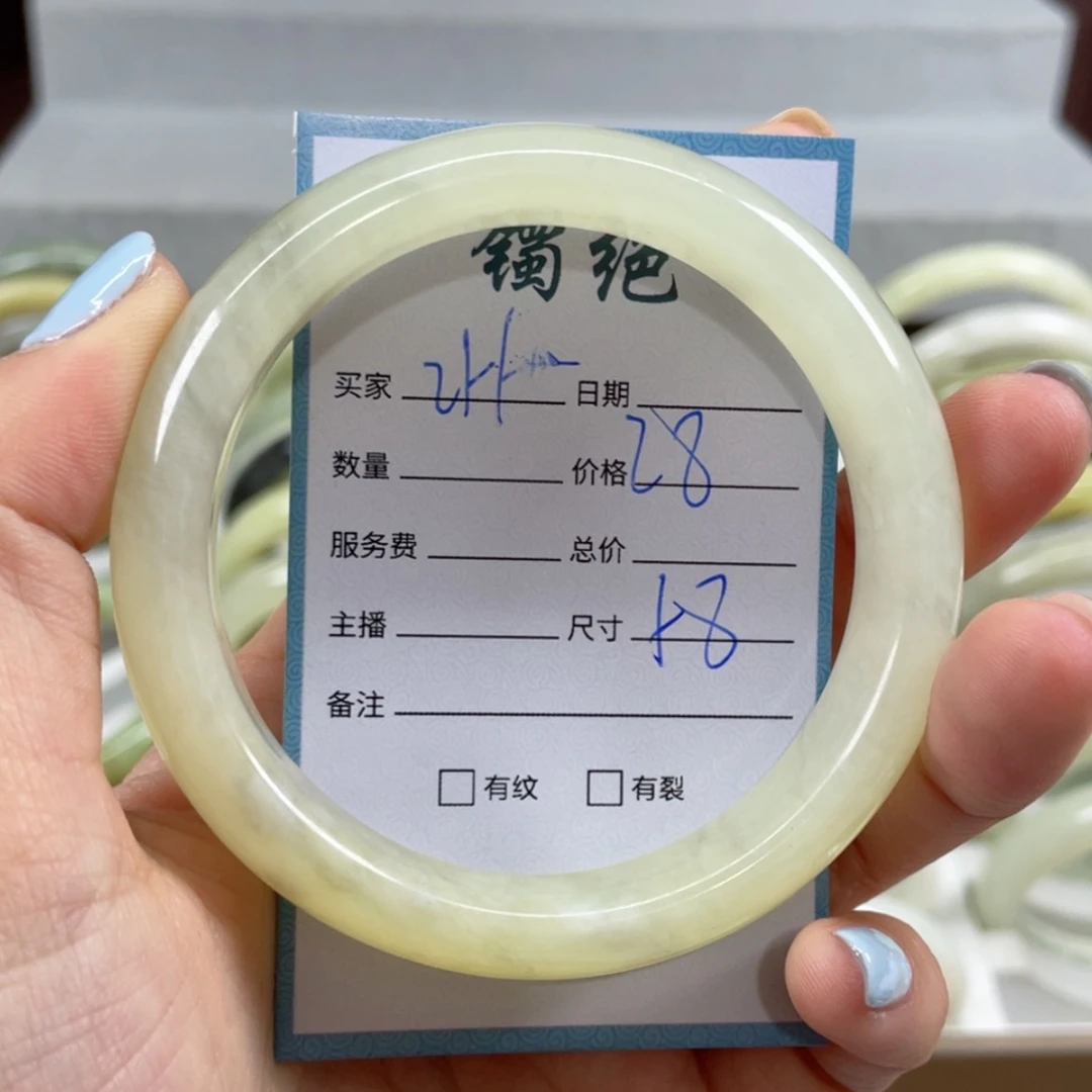 【闪购商品】蛇纹石玉手镯未镶嵌