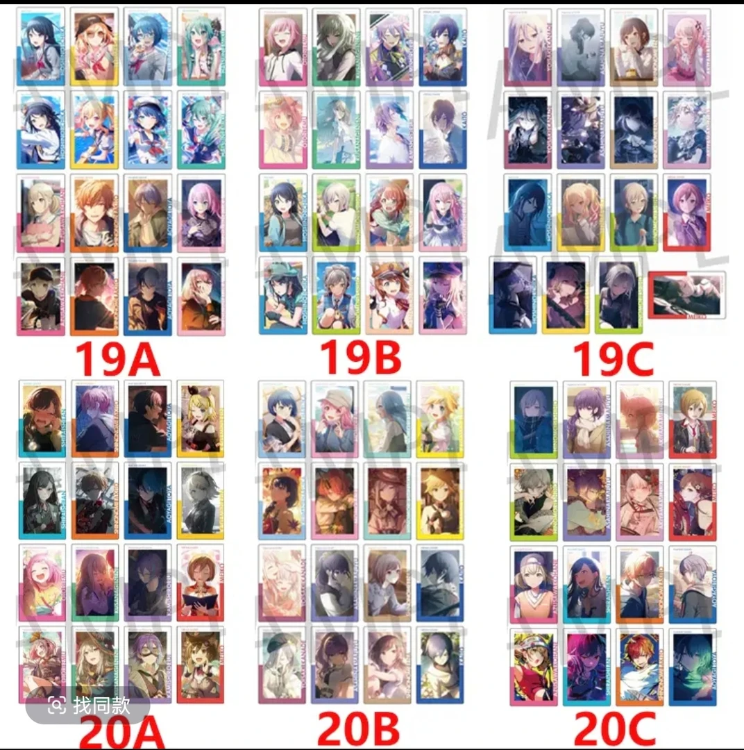 【现货】世界计划 pjsk 19/20 A/B/C EP小卡【直播代拆】