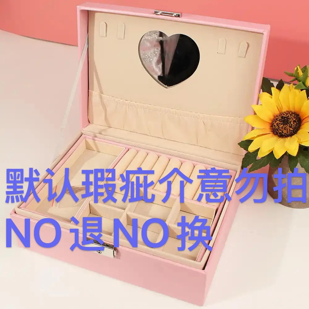 首饰盒/箱 首饰盒盒子家用欧若精灵风唐风美学