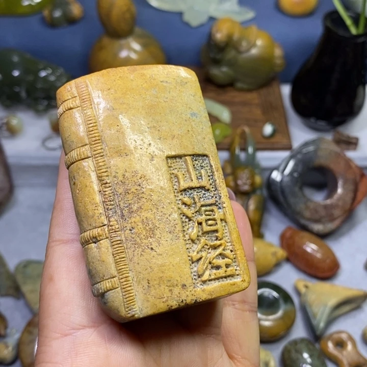 岫岩河磨玉（透闪石质玉）未镶嵌把件